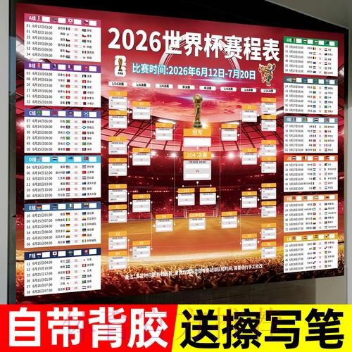 免费下载热门世界杯投注应用攻略 免费下载热门世界杯投注应用攻略